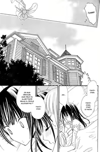 Page 56 of Gokujou Drops 3 Ch. 1-4 - preview thumbnail