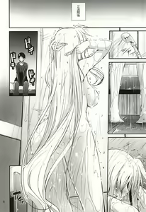Page 5 of Home Sweet Home ~Fate Hen 6~ - preview thumbnail