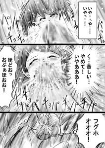 Page 16 of Fushigi Sekai -Mystery World- Nonona 24 ~Nonona no Zoku Shishi Shoumetsu Futanari Rinkanin Jigoku Tochi Fuyu no Totsugeki~ - preview thumbnail