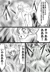 Page 171 of Fushigi Sekai -Mystery World- Nonona 24 ~Nonona no Zoku Shishi Shoumetsu Futanari Rinkanin Jigoku Tochi Fuyu no Totsugeki~ - preview thumbnail
