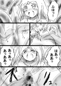Page 173 of Fushigi Sekai -Mystery World- Nonona 24 ~Nonona no Zoku Shishi Shoumetsu Futanari Rinkanin Jigoku Tochi Fuyu no Totsugeki~ - preview thumbnail