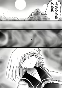 Page 176 of Fushigi Sekai -Mystery World- Nonona 24 ~Nonona no Zoku Shishi Shoumetsu Futanari Rinkanin Jigoku Tochi Fuyu no Totsugeki~ - preview thumbnail