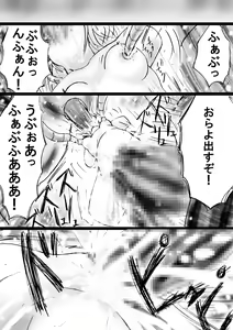 Page 27 of Fushigi Sekai -Mystery World- Nonona 24 ~Nonona no Zoku Shishi Shoumetsu Futanari Rinkanin Jigoku Tochi Fuyu no Totsugeki~ - preview thumbnail