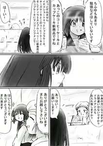 Page 40 of Fushigi Sekai -Mystery World- Nonona 24 ~Nonona no Zoku Shishi Shoumetsu Futanari Rinkanin Jigoku Tochi Fuyu no Totsugeki~ - preview thumbnail
