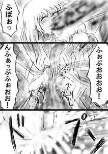 Page 44 of Fushigi Sekai -Mystery World- Nonona 24 ~Nonona no Zoku Shishi Shoumetsu Futanari Rinkanin Jigoku Tochi Fuyu no Totsugeki~ - preview thumbnail