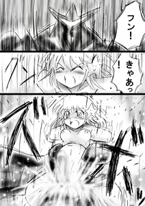 Page 49 of Fushigi Sekai -Mystery World- Nonona 24 ~Nonona no Zoku Shishi Shoumetsu Futanari Rinkanin Jigoku Tochi Fuyu no Totsugeki~ - preview thumbnail