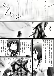 Page 56 of Fushigi Sekai -Mystery World- Nonona 24 ~Nonona no Zoku Shishi Shoumetsu Futanari Rinkanin Jigoku Tochi Fuyu no Totsugeki~ - preview thumbnail