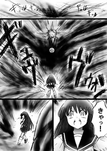 Page 58 of Fushigi Sekai -Mystery World- Nonona 24 ~Nonona no Zoku Shishi Shoumetsu Futanari Rinkanin Jigoku Tochi Fuyu no Totsugeki~ - preview thumbnail