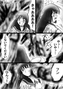 Page 67 of Fushigi Sekai -Mystery World- Nonona 24 ~Nonona no Zoku Shishi Shoumetsu Futanari Rinkanin Jigoku Tochi Fuyu no Totsugeki~ - preview thumbnail