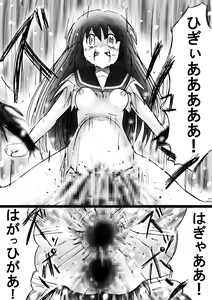 Page 73 of Fushigi Sekai -Mystery World- Nonona 24 ~Nonona no Zoku Shishi Shoumetsu Futanari Rinkanin Jigoku Tochi Fuyu no Totsugeki~ - preview thumbnail