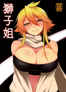 Shishi Ane — hentai manga cover on Fhentai