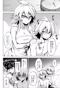 Page 10 of Shishi Ane - preview thumbnail