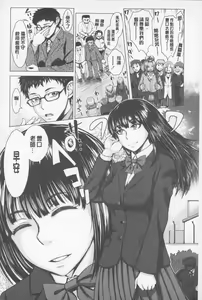 Page 193 of Se Syun Sakari | 青春期做很大 - preview thumbnail