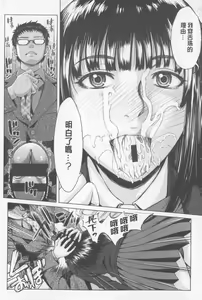 Page 202 of Se Syun Sakari | 青春期做很大 - preview thumbnail