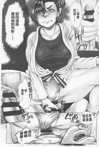 Page 42 of Se Syun Sakari | 青春期做很大 - preview thumbnail