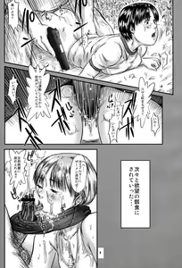 Page 4 of Hexagon 11 - Hexa Drive - preview thumbnail