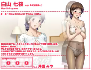 Page 11 of Yometori Kazoku Shiranu wa Teishu Bakari Nari - preview thumbnail