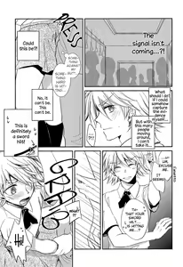 Page 51 of MIKIRIHASSHA - preview thumbnail