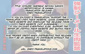 Page 2 of Kyousei Shemale Seiniku Kankin - preview thumbnail