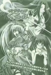 Page 129 of 2D Dream Magazine 2005-08 Vol. 23 - preview thumbnail