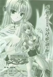 Page 20 of 2D Dream Magazine 2005-08 Vol. 23 - preview thumbnail
