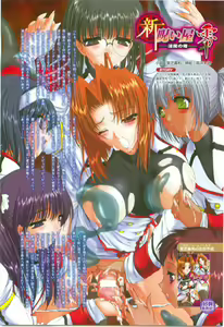 Page 6 of 2D Dream Magazine 2005-08 Vol. 23 - preview thumbnail