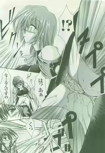 Page 80 of 2D Dream Magazine 2005-08 Vol. 23 - preview thumbnail
