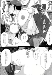 Page 133 of ANGEL Club 2015-04 - preview thumbnail