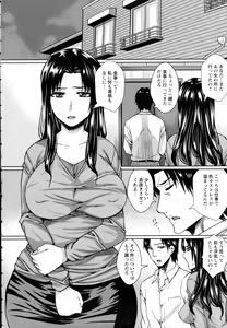 Page 99 of ANGEL Club 2015-04 - preview thumbnail
