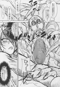 Page 6 of MK - preview thumbnail