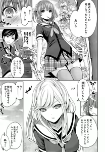Page 127 of COMIC Mugen Tensei 2015-05 - preview thumbnail