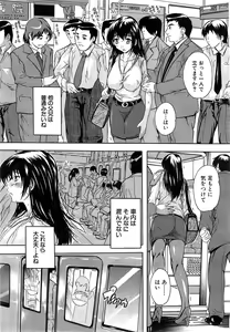 Page 317 of COMIC Mugen Tensei 2015-05 - preview thumbnail