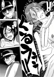 Page 371 of COMIC Mugen Tensei 2015-05 - preview thumbnail