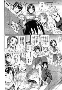 Page 460 of COMIC Mugen Tensei 2015-05 - preview thumbnail