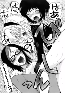 Page 509 of COMIC Mugen Tensei 2015-05 - preview thumbnail