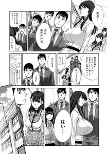 Page 51 of COMIC Mugen Tensei 2015-05 - preview thumbnail