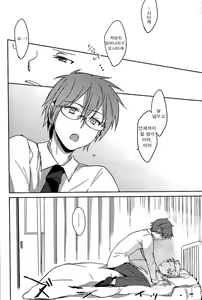 Page 15 of Itsumo no Nori de Usobuite. - preview thumbnail