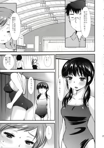 Page 26 of Choukyou DAYS - preview thumbnail