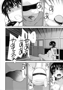 Page 59 of Choukyou DAYS - preview thumbnail