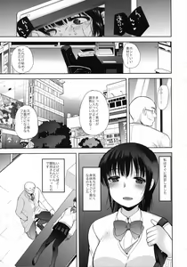 Page 14 of Saimin DAYS - preview thumbnail