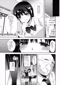 Page 24 of Saimin DAYS - preview thumbnail