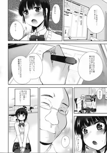 Page 5 of Saimin DAYS - preview thumbnail