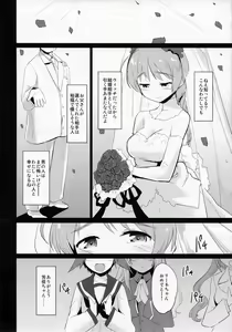 Page 4 of Closed Sky Vol. 1&2 - preview thumbnail