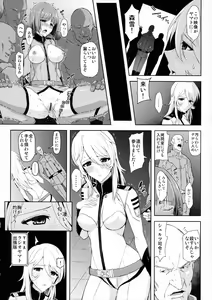 Page 6 of Teron no Ryoshuu - preview thumbnail