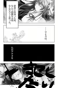 Page 6 of 3-nen H-gumi Kashiwazaki-sensei - preview thumbnail