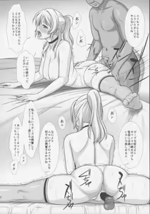 Page 12 of Cekc - preview thumbnail