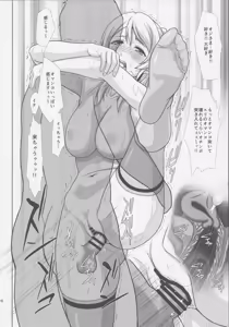Page 16 of Cekc - preview thumbnail
