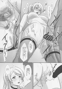 Page 17 of Cekc - preview thumbnail