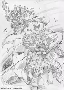 Page 16 of EVENT HORIZON - preview thumbnail