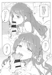 Page 6 of Cinderella, Mousou Rakugaki Kareshi Hen - preview thumbnail
